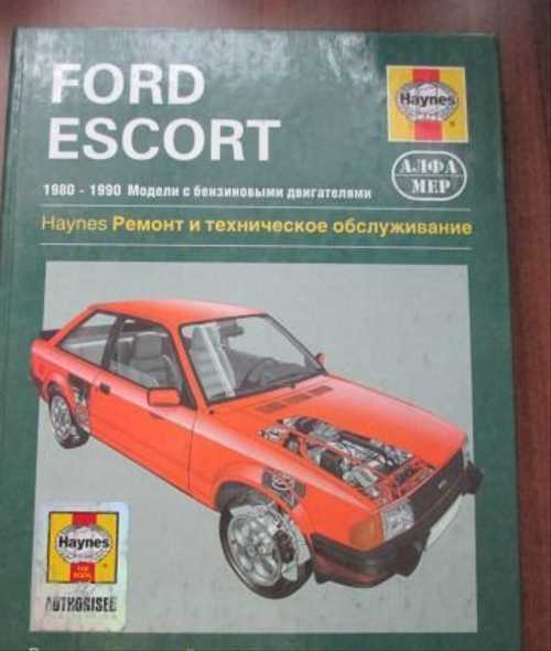 Ford escort характеристики, двигатели, рестайлинг и комплектации