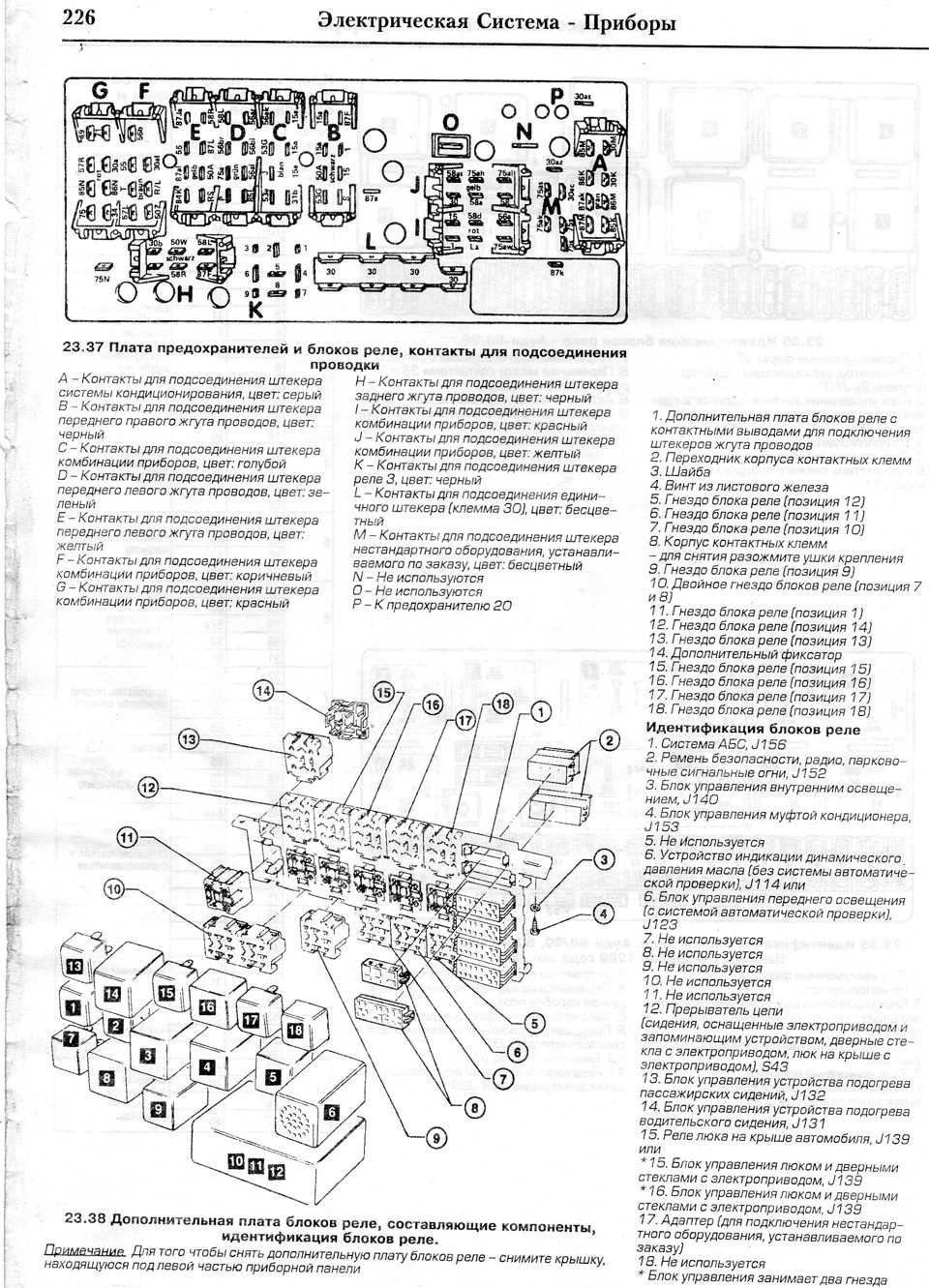 Audi a3: инструкция по эксплуатации автомобиля audi a3