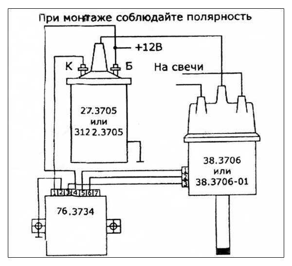 Схема зажигания уаз 31512 бесконтактная