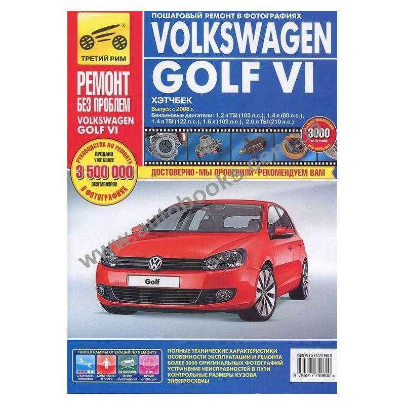 Тест-драйв  volkswagen  golf: vw golf 8 – новые коробки и старые двигатели