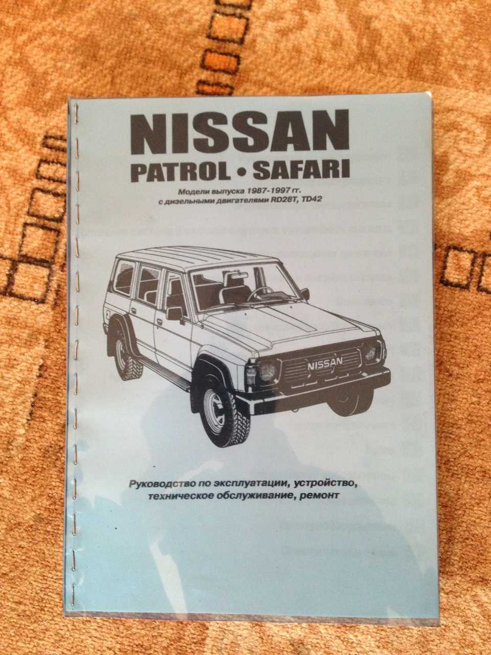 Nissan patrol y61 – внедорожник высокого уровня