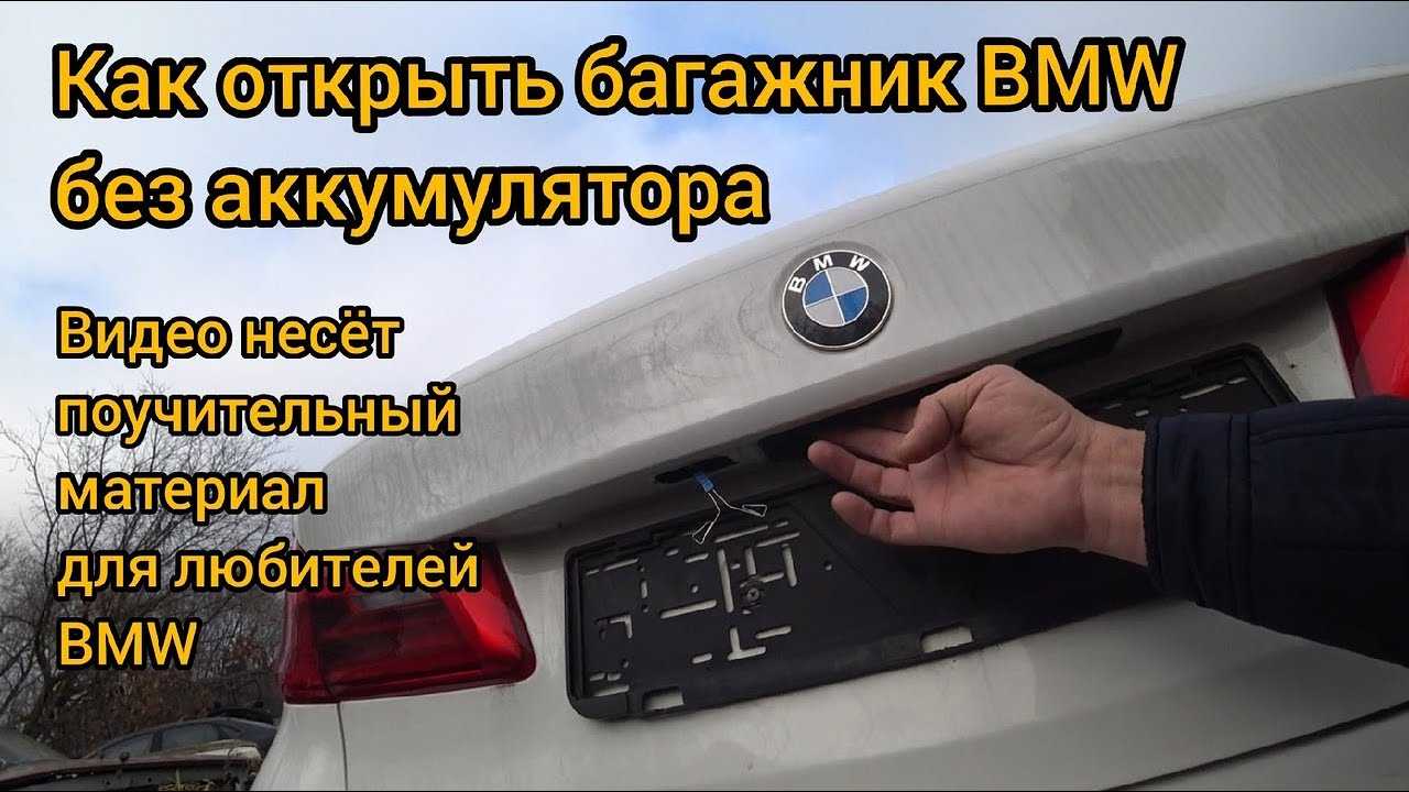 Техническое обслуживание автомобилей бмв (bmw)