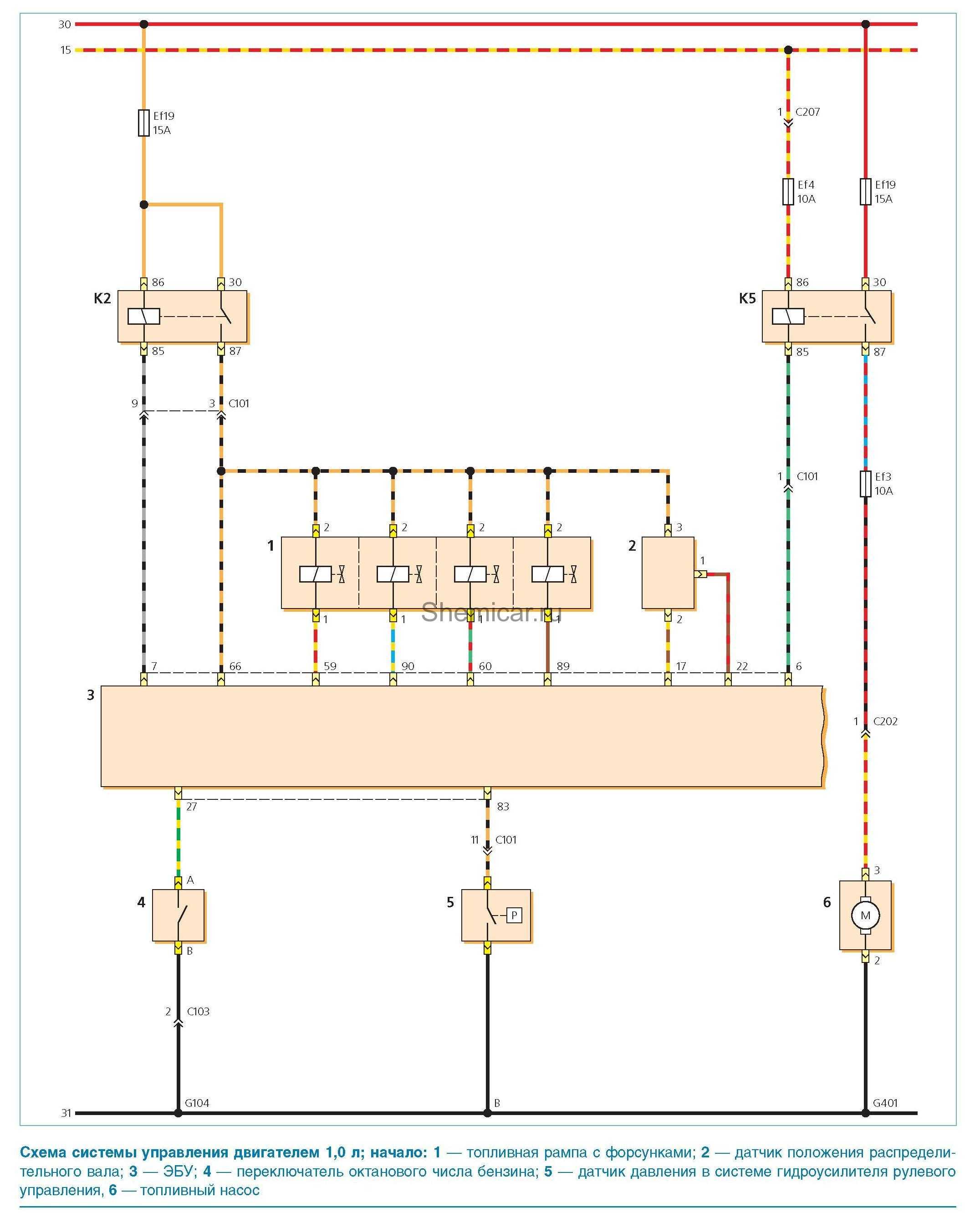 Схема электрооборудования Матиз 0.8 2010г