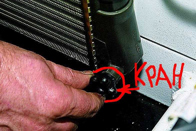 ➤ процесс замены радиатора системы охлаждения на ладе гранте