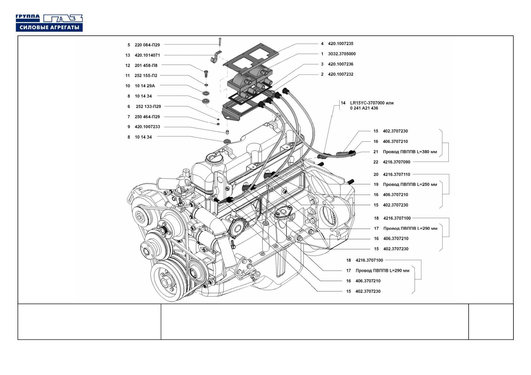 УАЗ 4213 инжектор двигатель схема