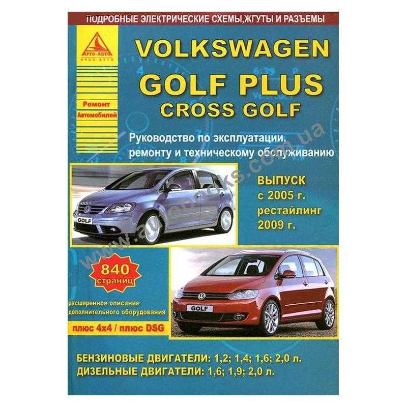 На что обратить внимание при покупке volkswagen golf vii | поломки авто