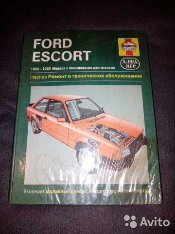 Отзывы владельцев ford escort