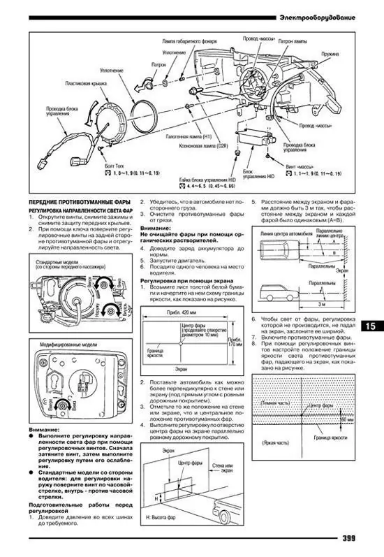 Ниссан максима а33: обзор и технические характеристики