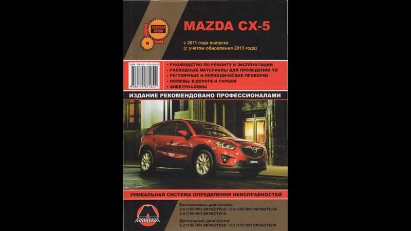Mazda6 gh – слабые места, неисправности, поломки - autotorque
