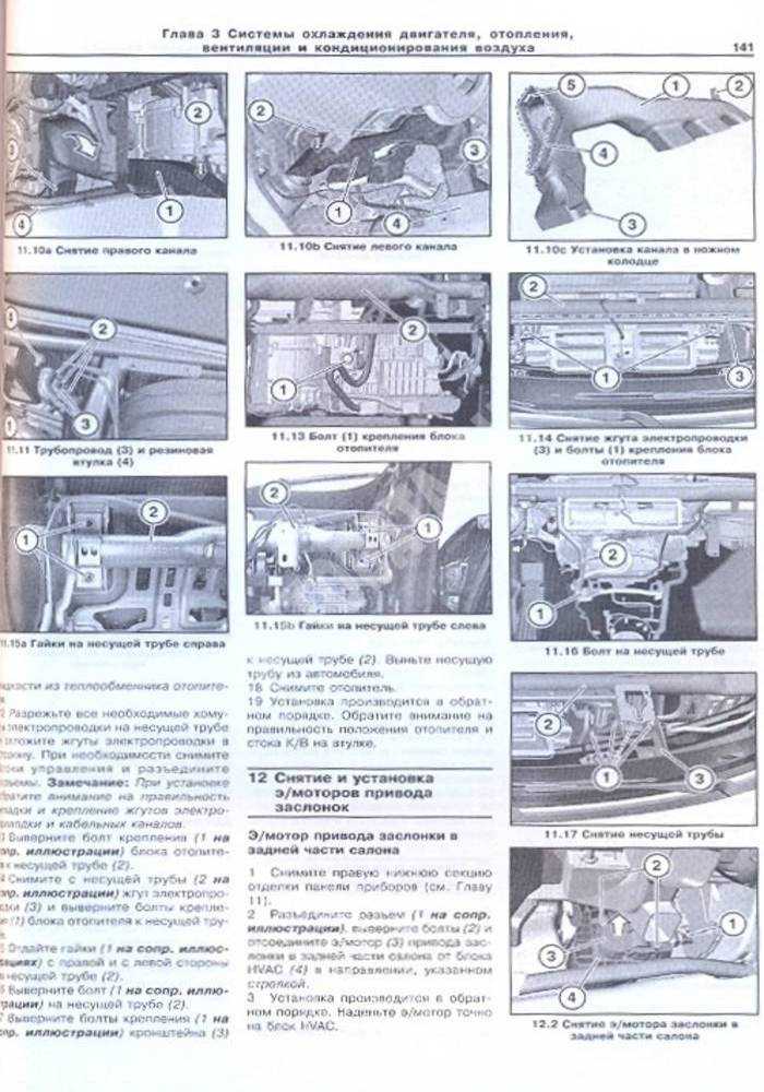 Предохранители и реле bmw e39 со схемами и описанием на русском. электро схемы