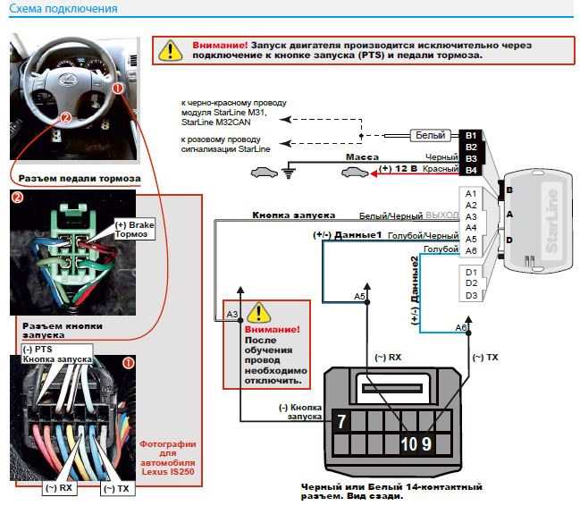 Lexus rx300 | принципиальные схемы электрических соединений | лексус 300