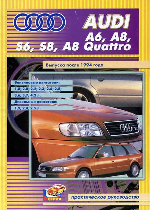 Audi a6: характеристика,описание,комплектация,фото,видео,двигатель.