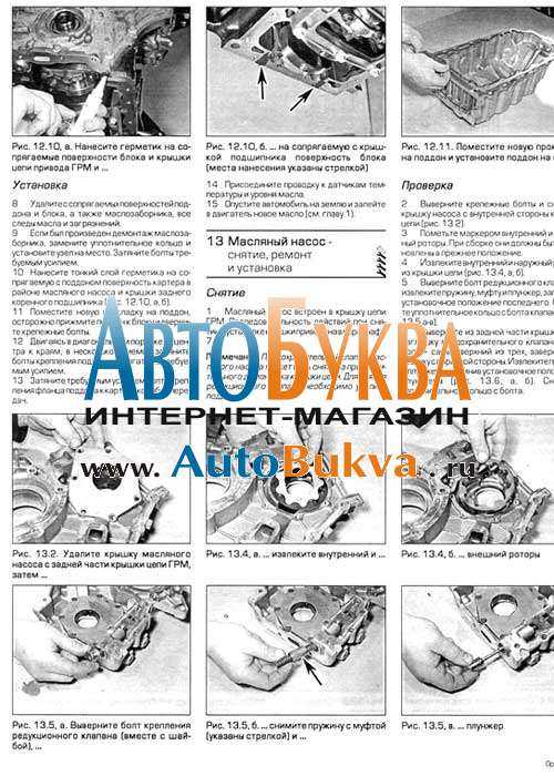 Механизм переключения передач