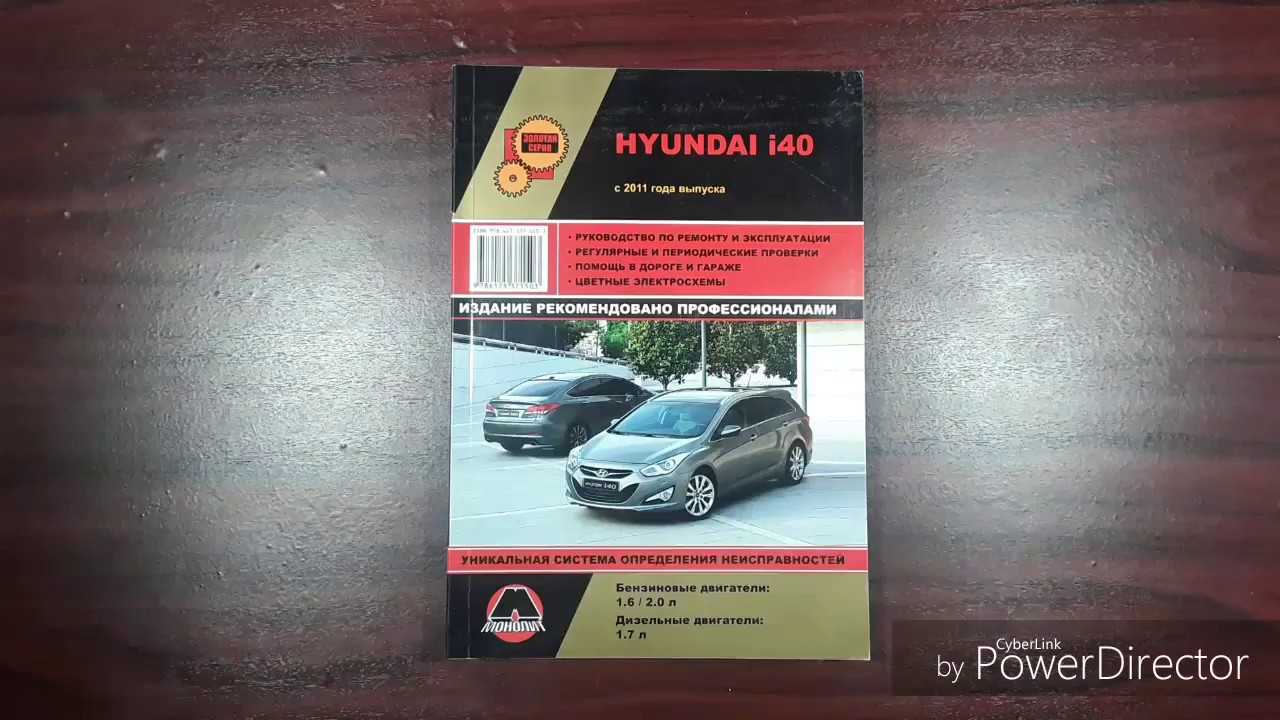 Ремонт хендай акцент: автоматическая коробка передач автомобиля hyundai accent. описание, схемы, фото