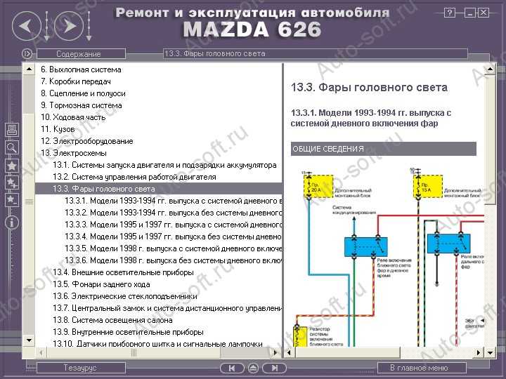 Ремонт мазда 626: двигатели mazda 626. описание, схемы, фото