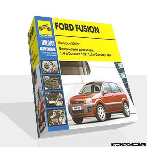 Как сделать ford fusion быстрее